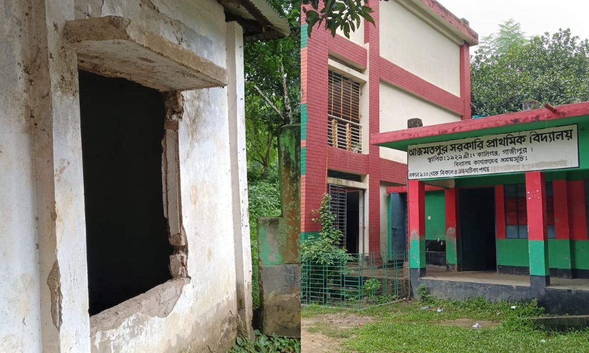 আজমতপুর সরকারি প্রাথমিক বিদ্যালয়। ছবি- সংগৃহীত