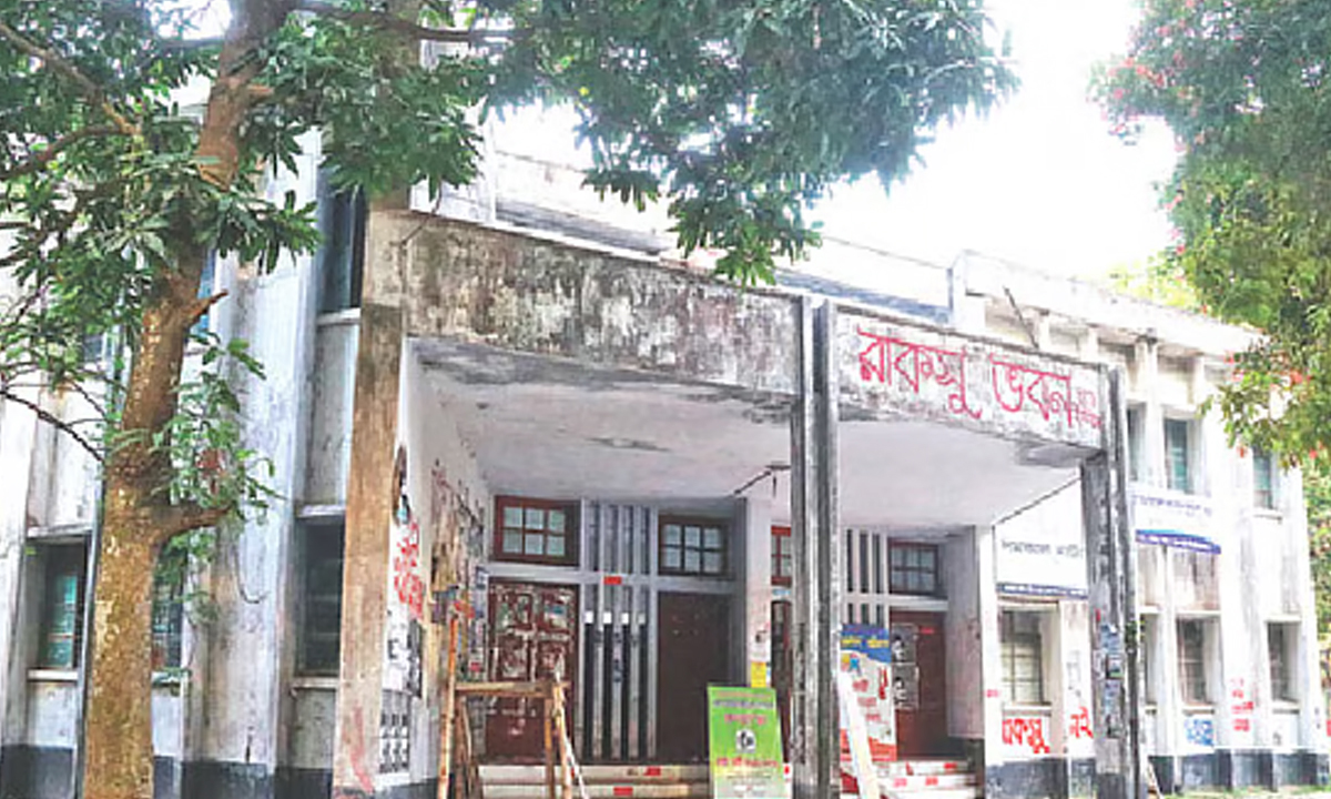 ছবি- সংগৃহীত
