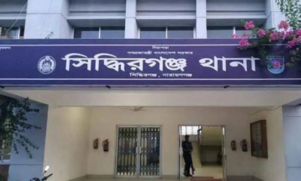 ছবি- সংগৃহীত