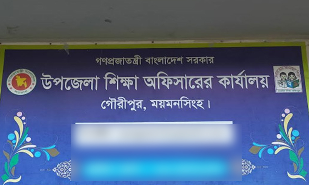 ছবি- সংগৃহীত
