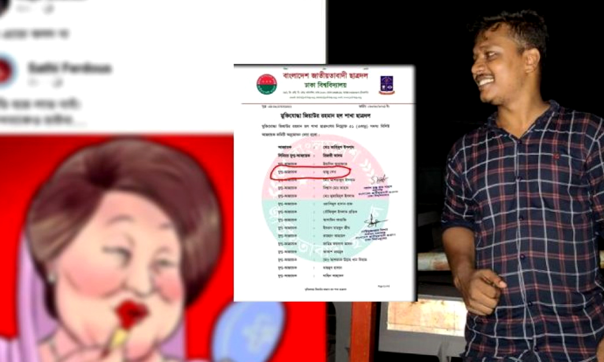 রাজু শেখ। ছবি- সংগৃহীত