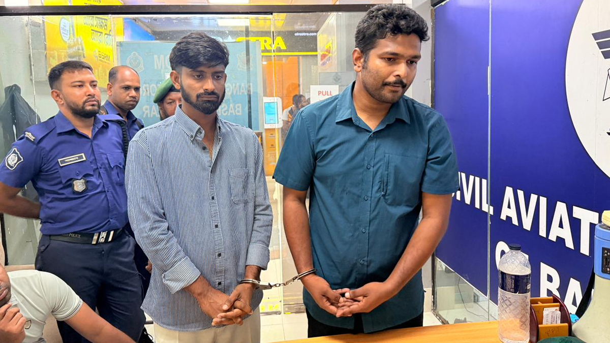 কক্সবাজার বিমানবন্দরে আটক দুই পাচারকারী। ছবি- রূপালী বাংলাদেশ