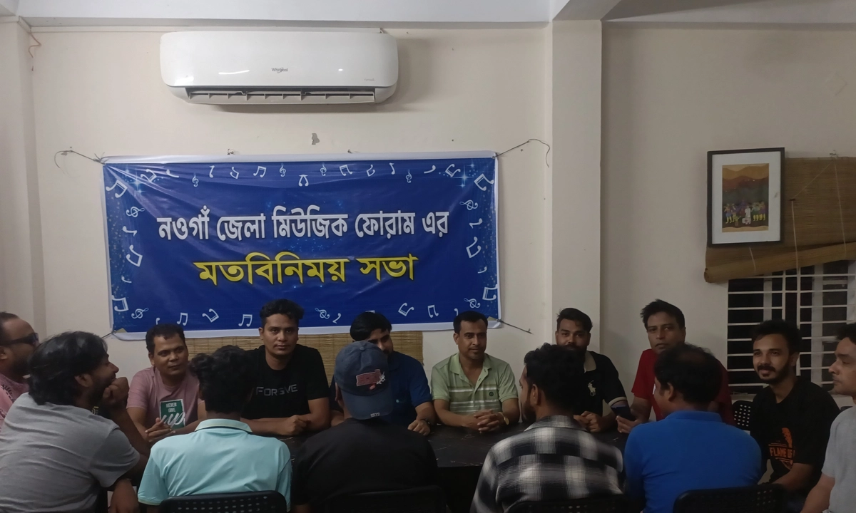 ছবি- রূপালী বাংলাদেশ