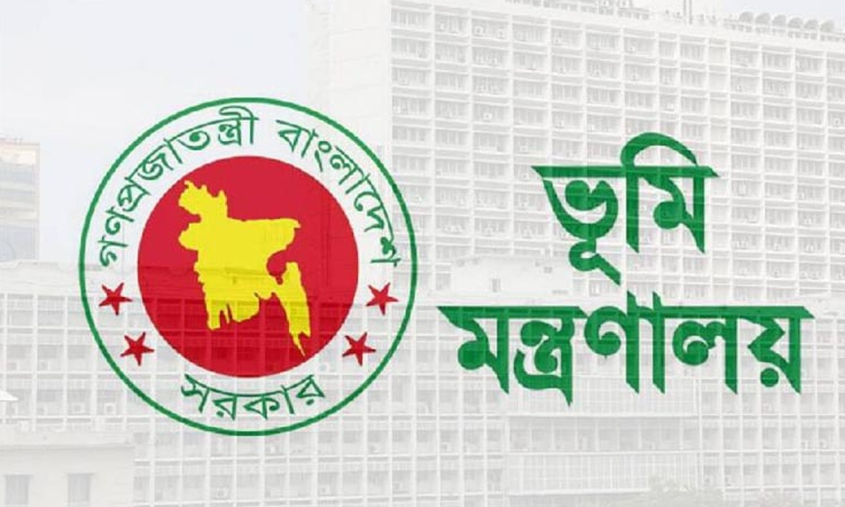 ভূমি মন্ত্রণালয়। ছবি- সংগৃহীত