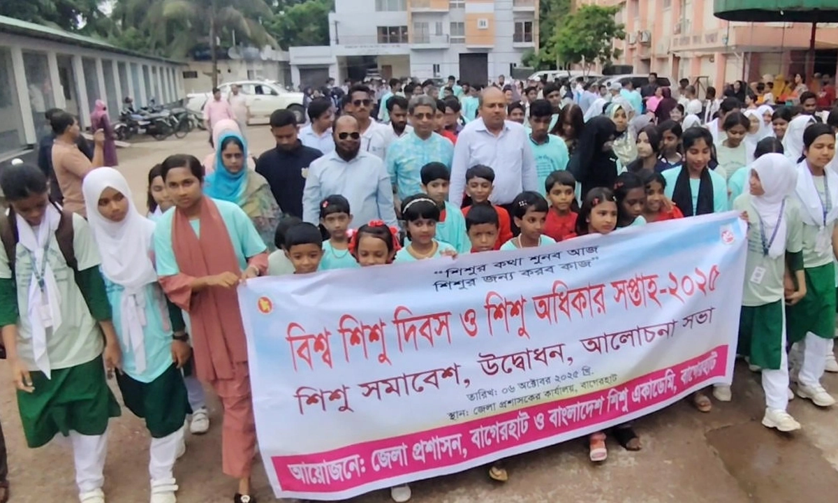 বিশ্ব শিশু দিবস পালন। ছবি- রূপালী বাংলাদেশ