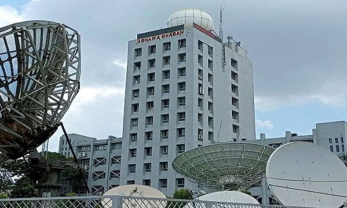 ছবি : সংগৃহীত