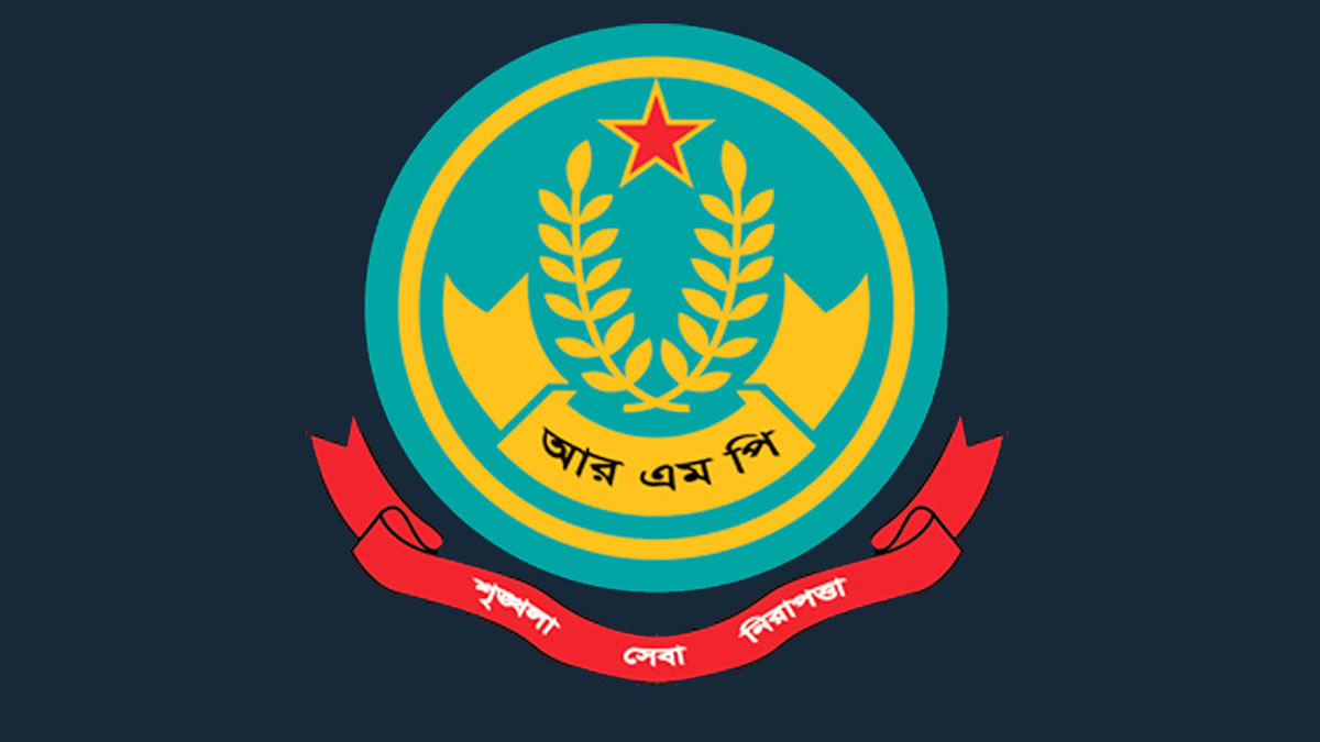 রাজশাহী মেট্রোপলিটন পুলিশের লোগো। ছবি- সংগৃহীত