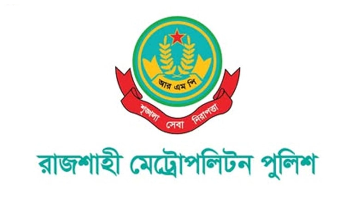ছবি- সংগৃহীত