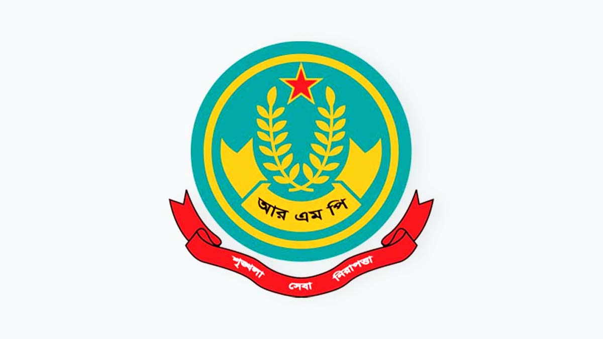 ছবি- রূপালী বাংলাদেশ