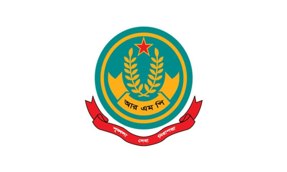 ছবি : সংগৃহীত