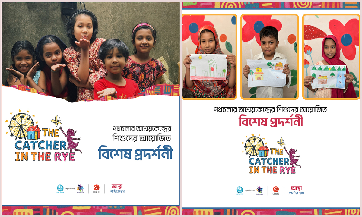 শিশু শিল্পীদের প্রতিভা তুলে ধরতে গিভ বাংলাদেশ আয়োজন করছে বিশেষ প্রদর্শনী। ছবি- সংগৃহীত