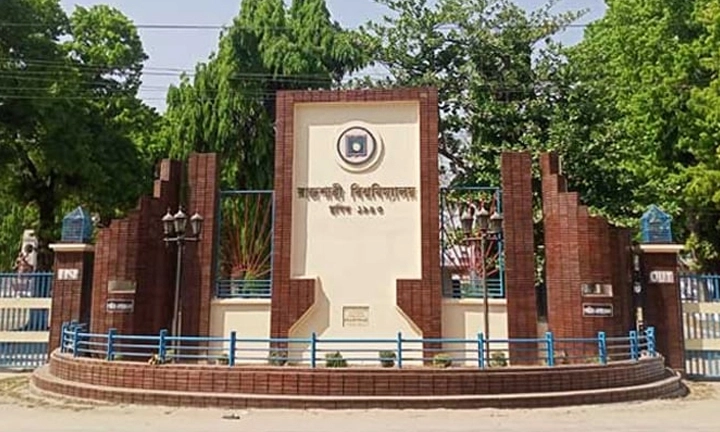 ছবি- সংগৃহীত