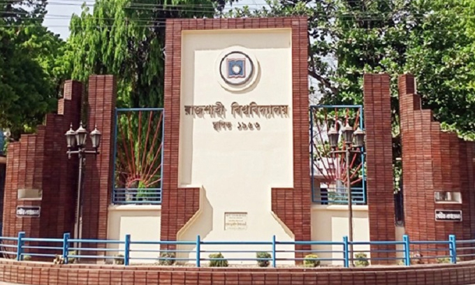 ছবি- সংগৃহীত