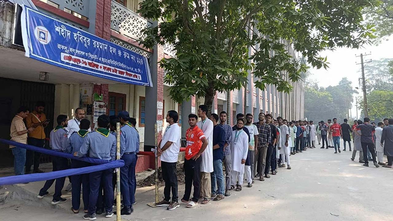 রাজশাহী বিশ্ববিদ্যালয় কেন্দ্রীয় ছাত্র সংসদ (রাকসু) নির্বাচনের একটি কেন্দ্রে ভোটগ্রহণ চলছে। ছবি- সংগৃহীত