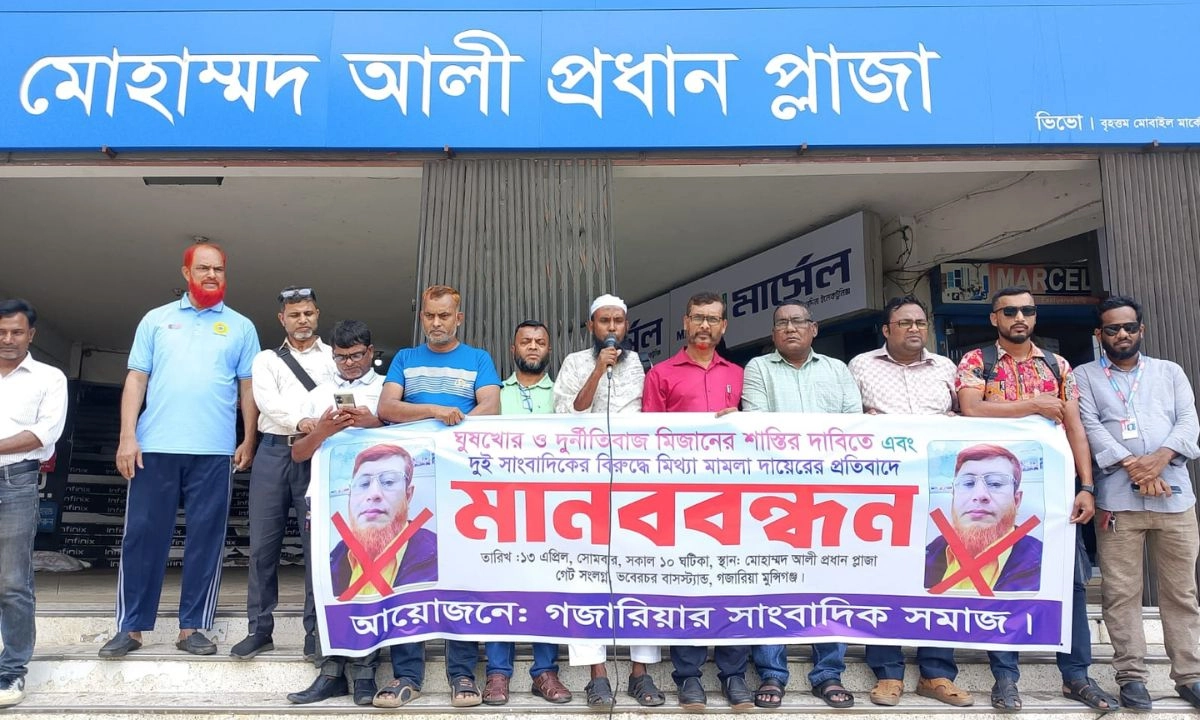 ছবি : রূপালী বাংলাদেশ