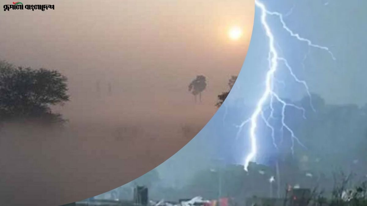 ছবি- রূপালী বাংলাদেশ