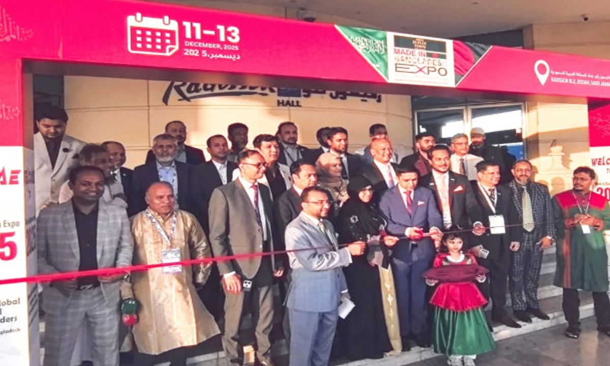 ছবি - সংগৃহীত