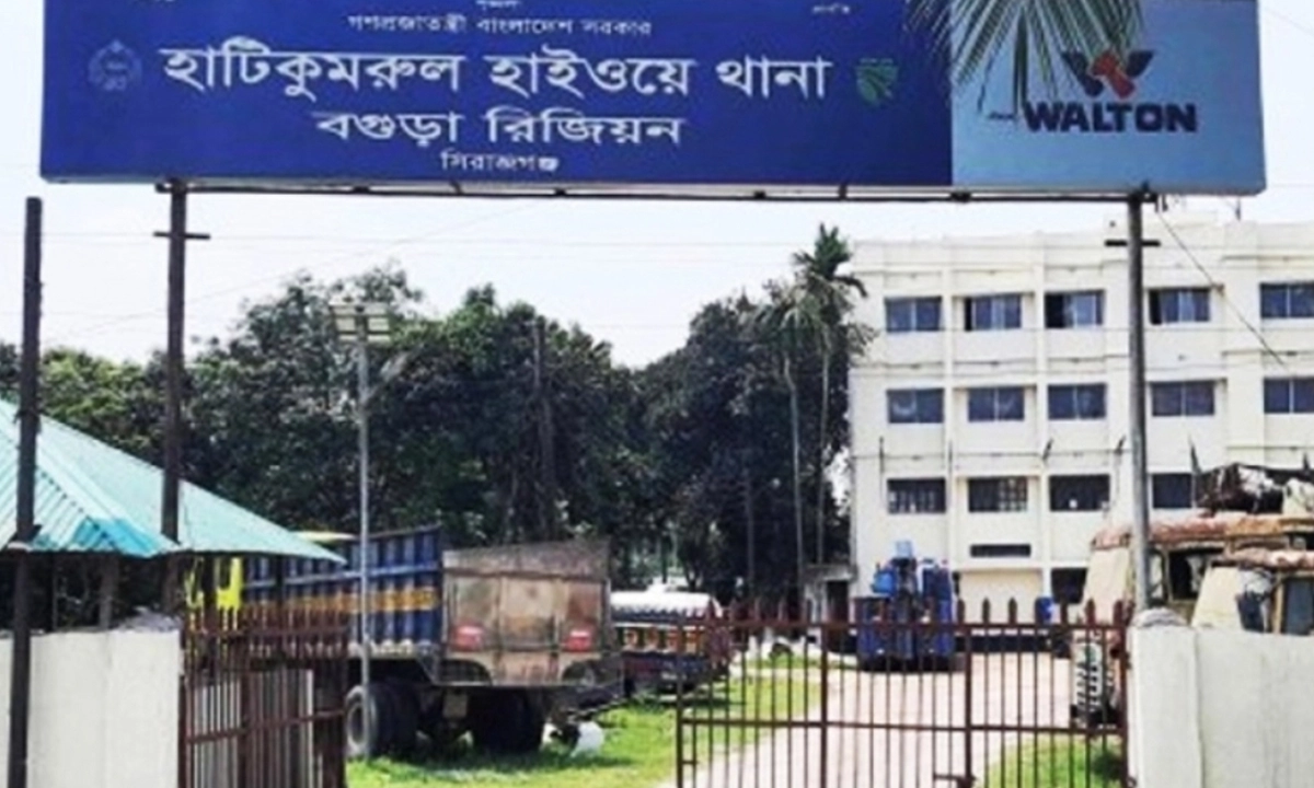 ছবি : সংগৃহীত