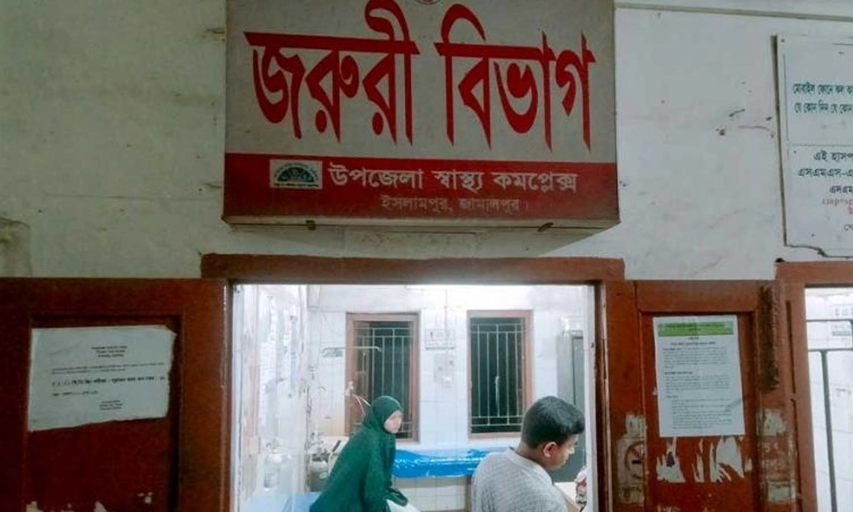 ছবি : সংগৃহীত