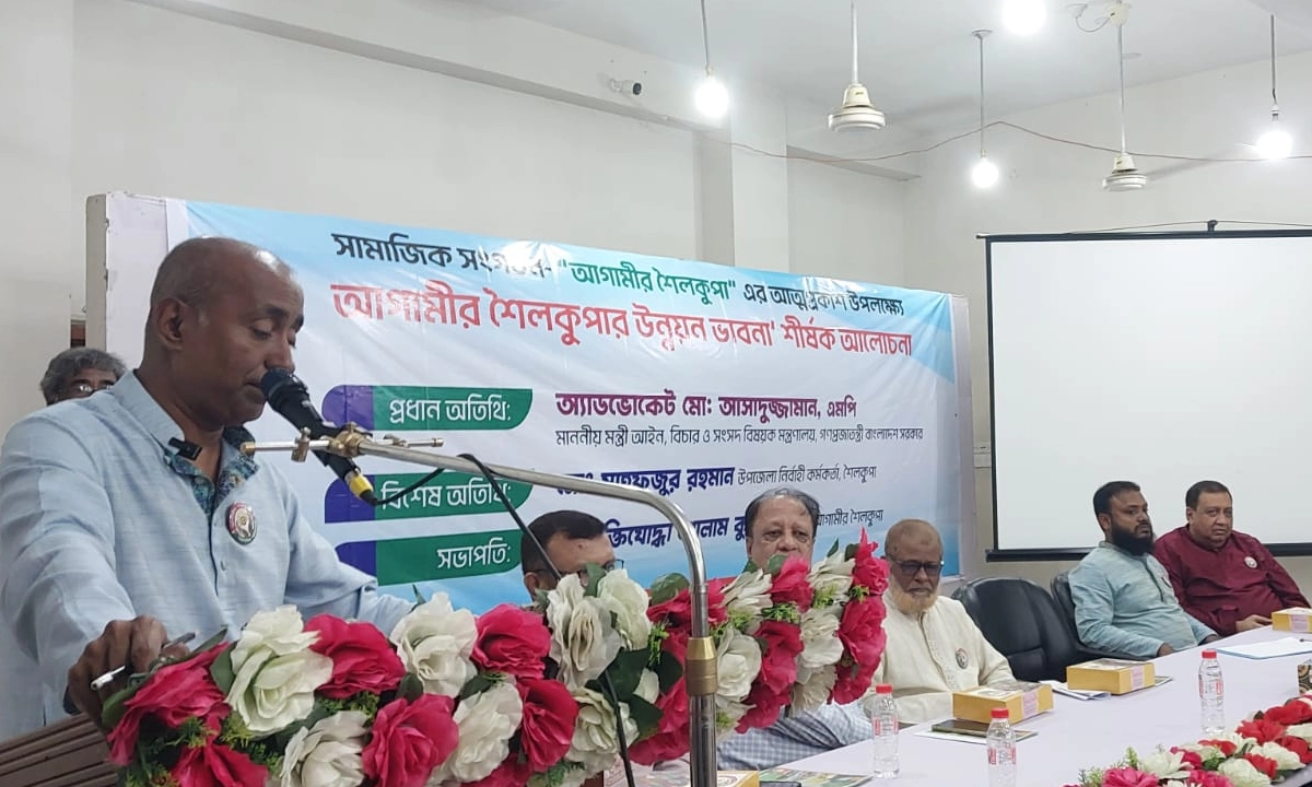 ছবি : রূপালী বাংলাদেশ