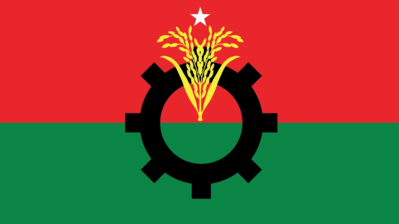 ছবি : সংগৃহীত