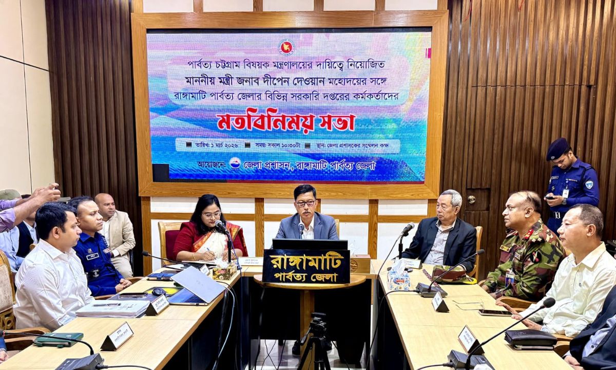 মতবিনিময় সভায় পার্বত্য চট্টগ্রামবিষয়ক মন্ত্রী দীপেন দেওয়ান। ছবি : রূপালী বাংলাদেশ