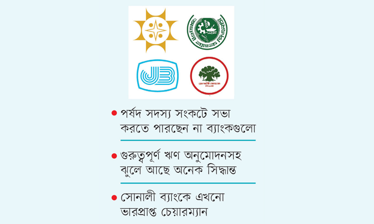 ছবি : রূপালী বাংলাদেশ গ্রাফিক্স