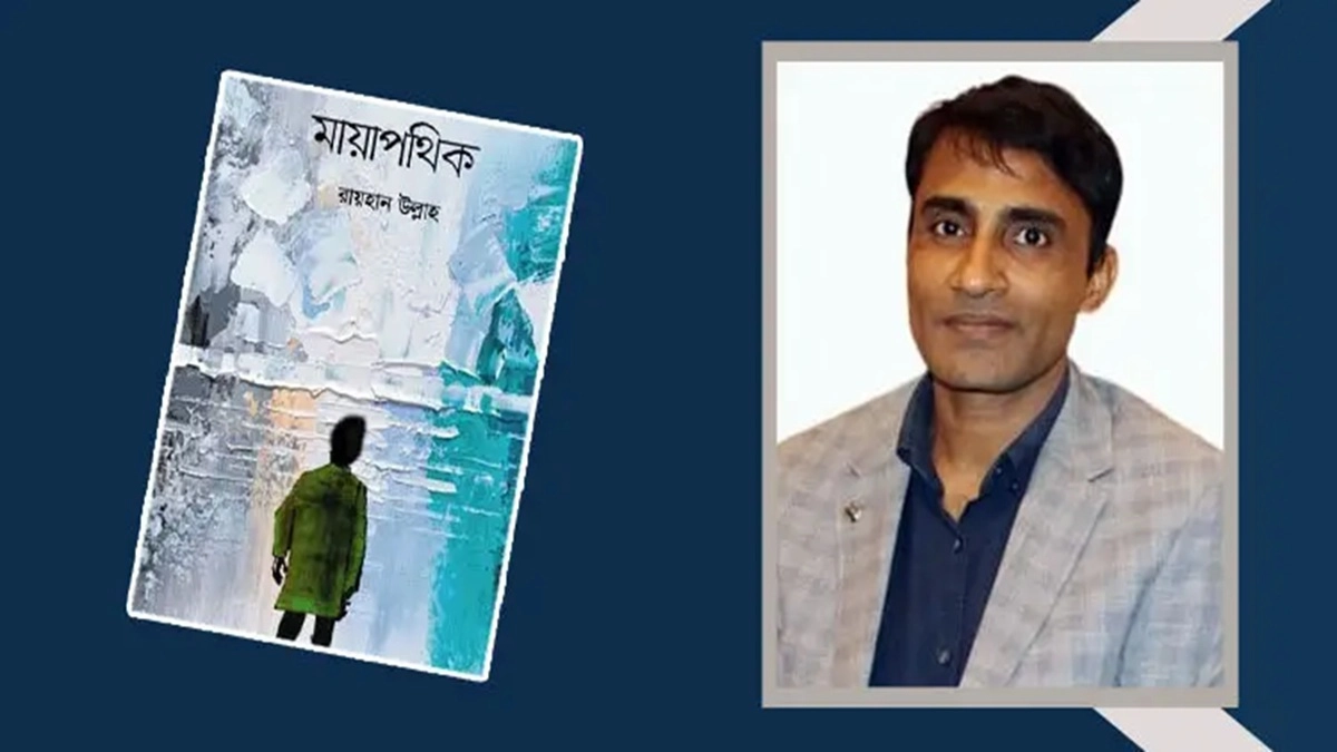 ছবি- সংগৃহীত