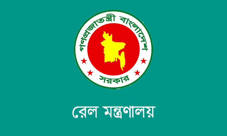 ছবি- সংগৃহীত