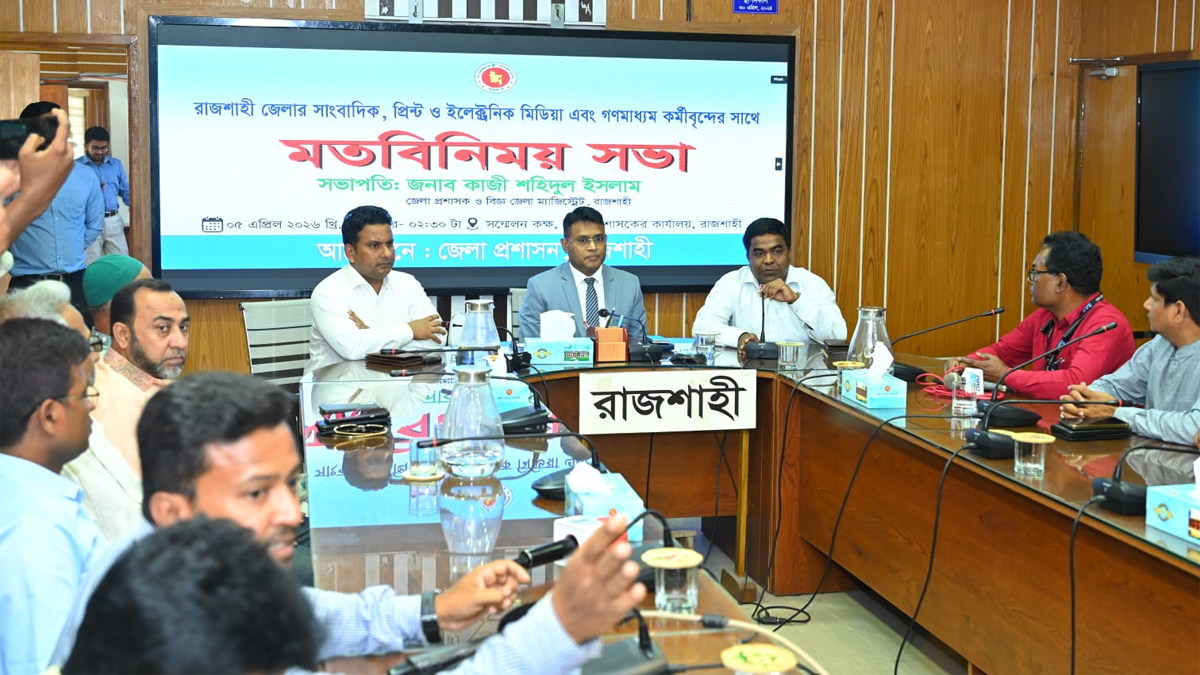 ছবি- রূপালী বাংলাদেশ