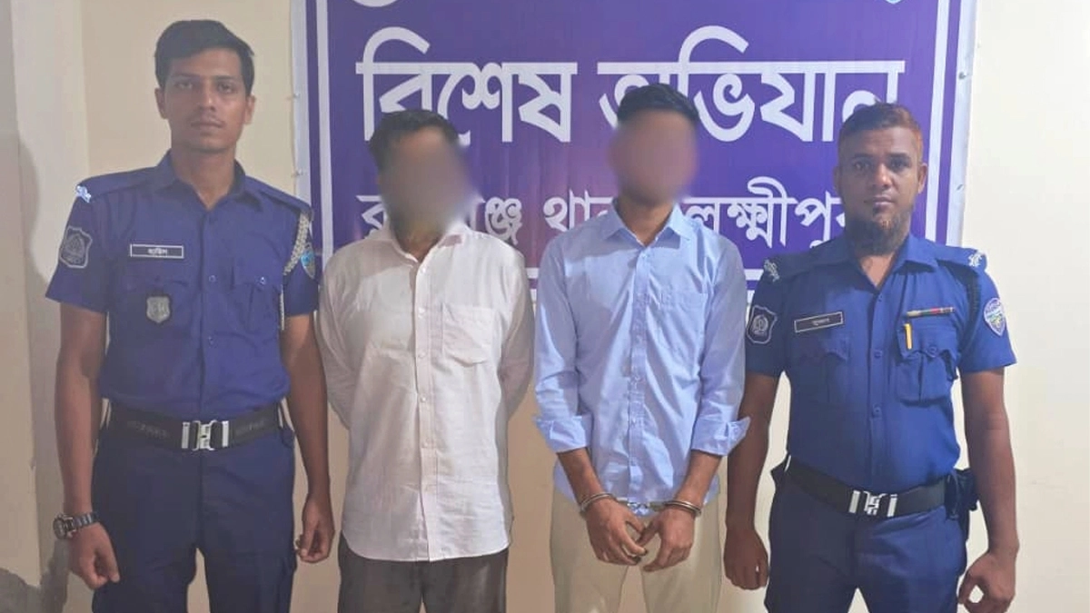 ছবি : সংগৃহীত