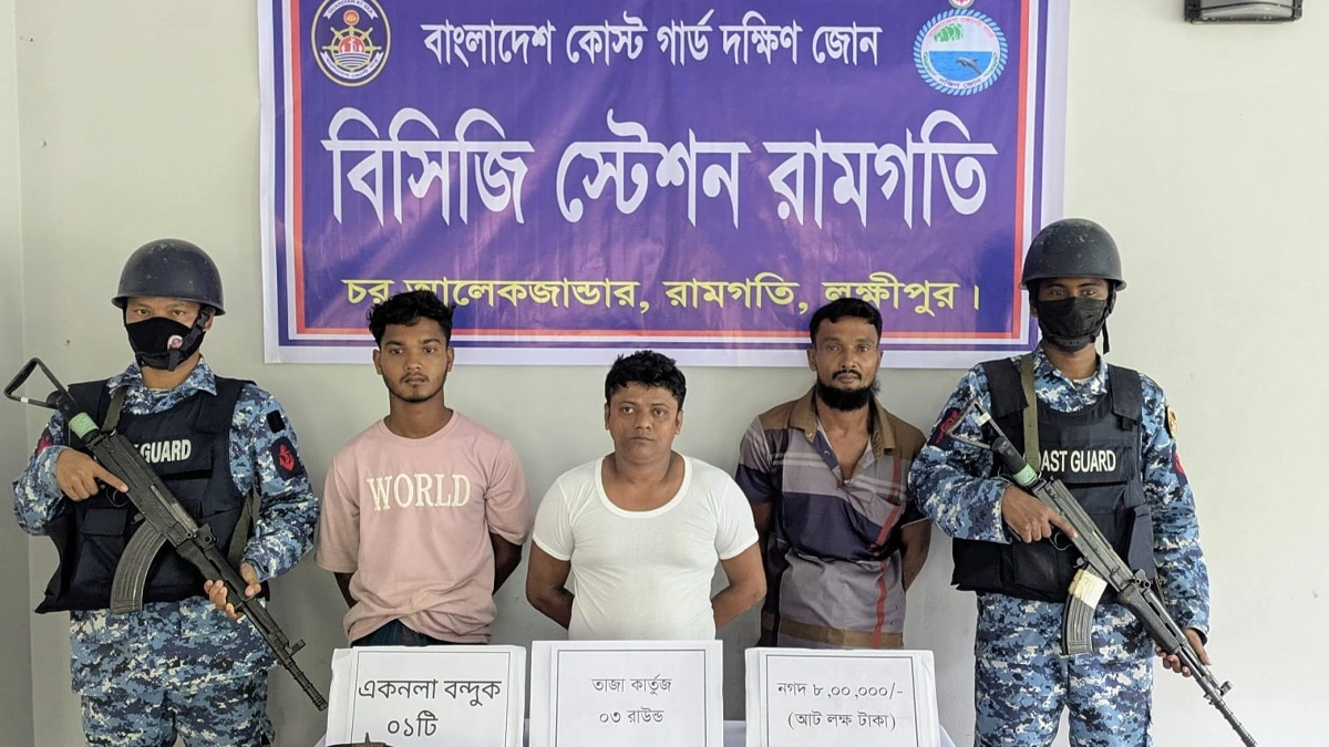 ছবি : সংগৃহীত