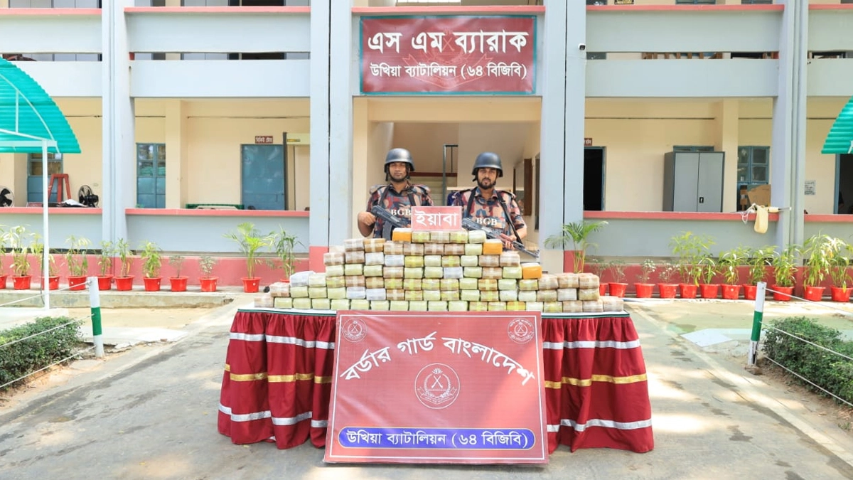 ছবি বিজ্ঞপ্তি থেকে পাওয়া।