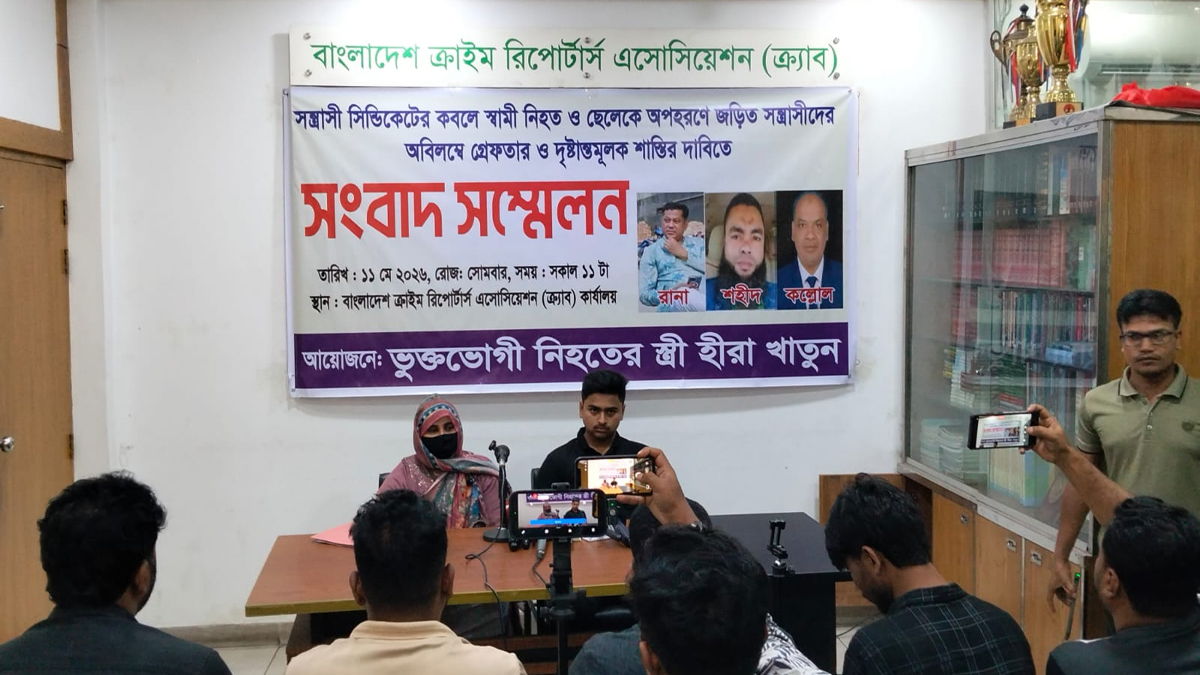 ছবি- রূপালী বাংলাদেশ
