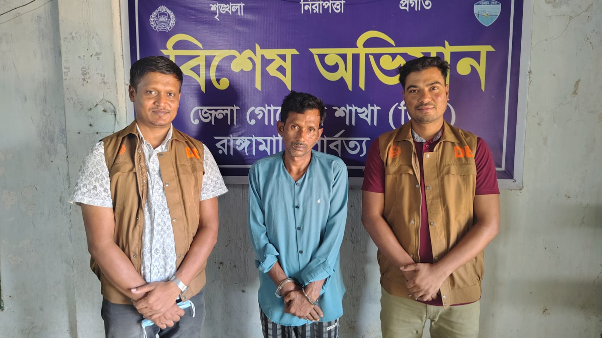 ছবি- রূপালী বাংলাদেশ