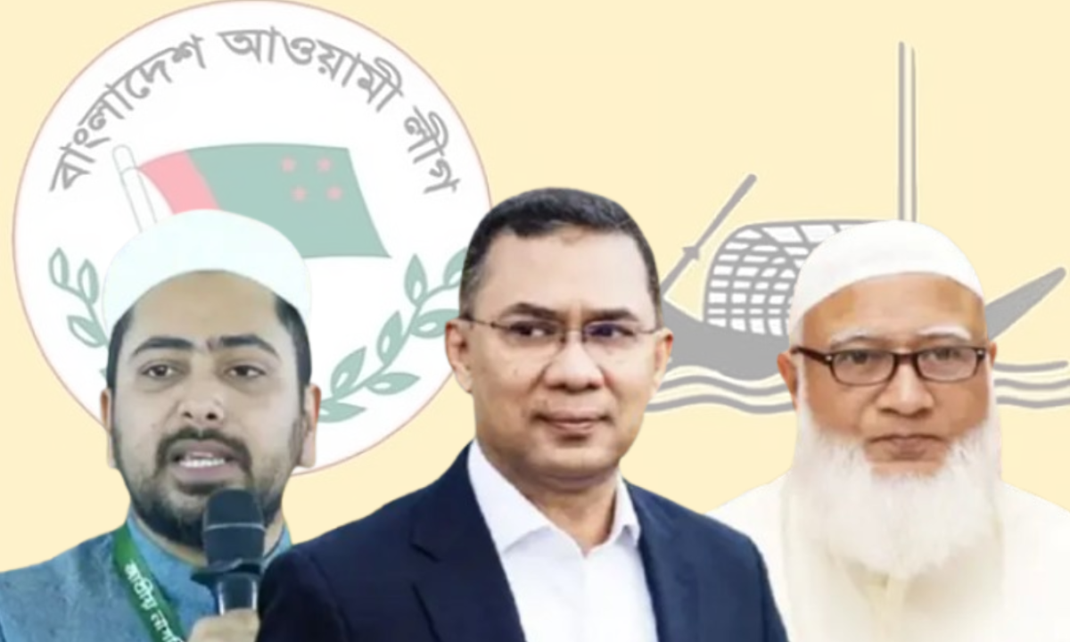 ছবি : রূপালী বাংলাদেশ গ্রাফিক্স