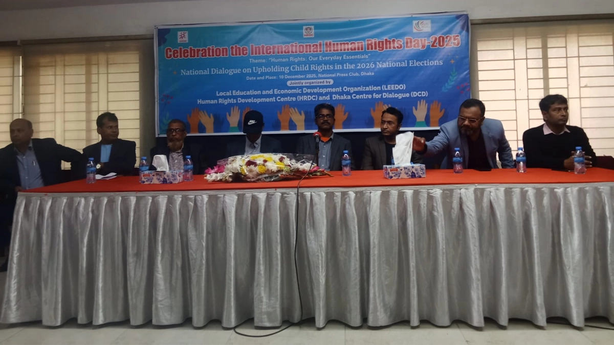 বিজ্ঞপ্তি থেকে পাওয়া ছবি।