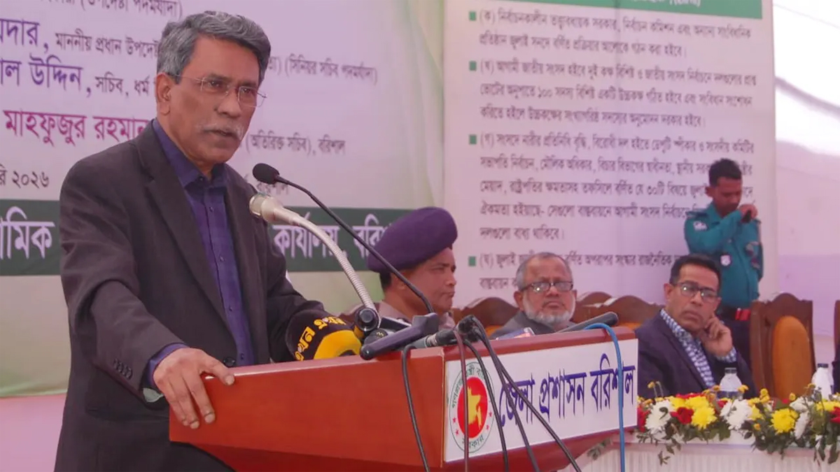 বরিশালে গণভোটের প্রচার ও ভোটার উদ্বুদ্ধকরণ অনুষ্ঠানে বক্তব্য দেন অধ্যাপক আলী রীয়াজ। ছবি- সংগৃহীত