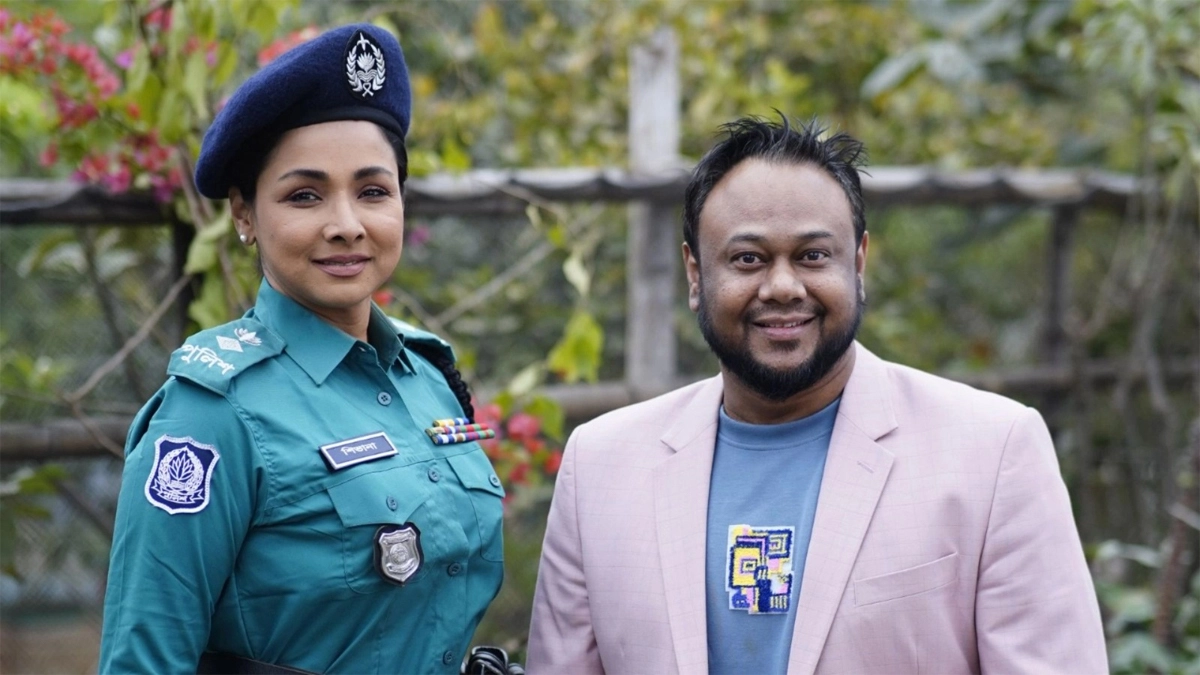 ছবি : সংগৃহীত