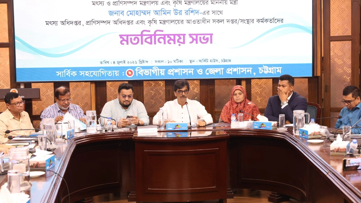 ছবি : সংগৃহীত