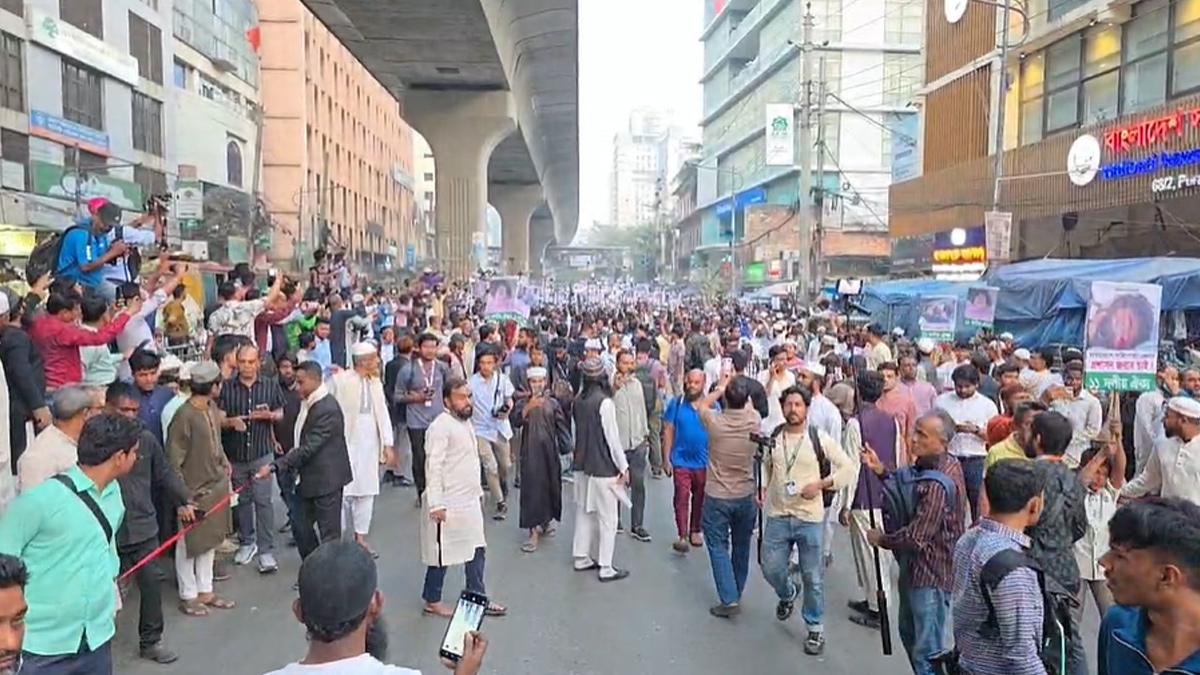 বিক্ষোভ সমাবেশ। ছবি : সংগৃহীত