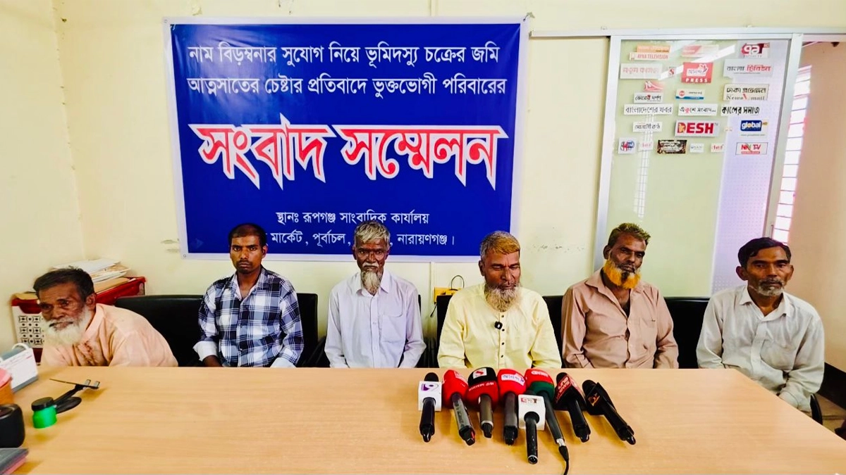 ছবি- রূপালী বাংলাদেশ