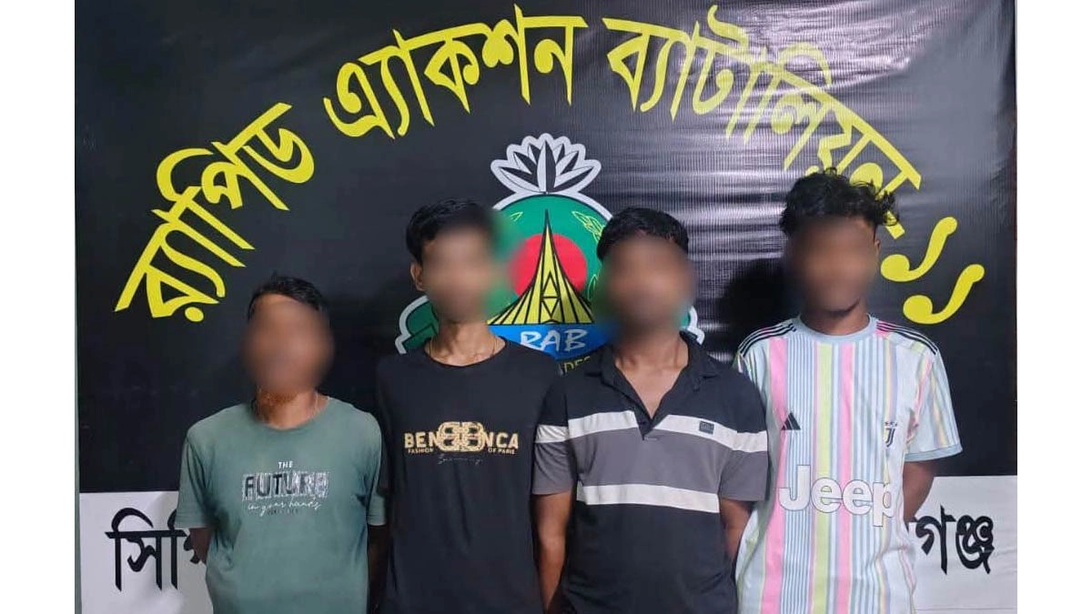 ছবি : সংগৃহীত