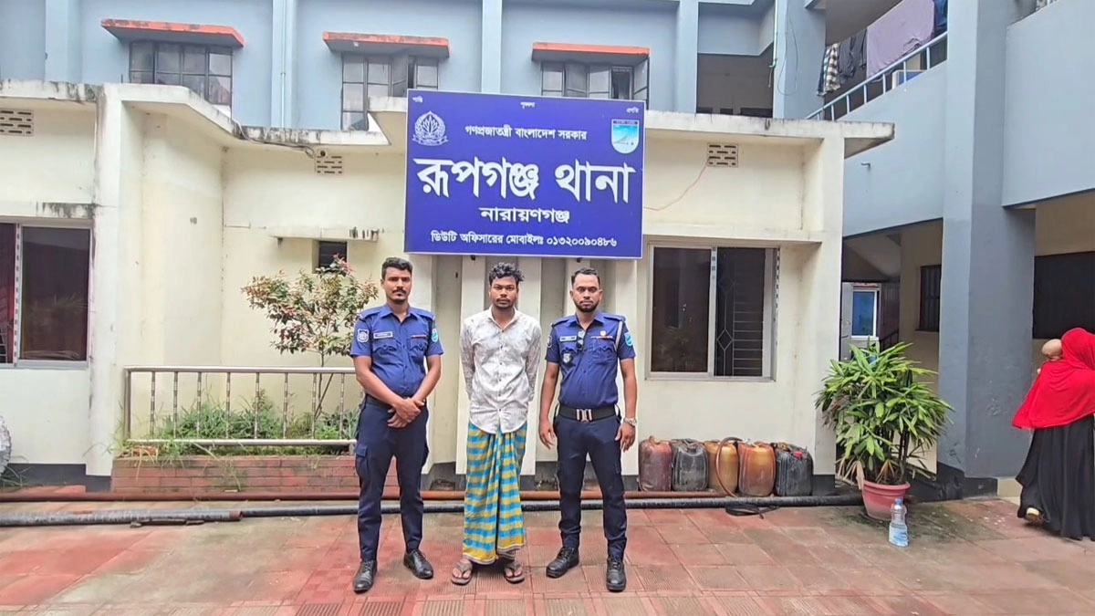 ছবি : সংগৃহীত