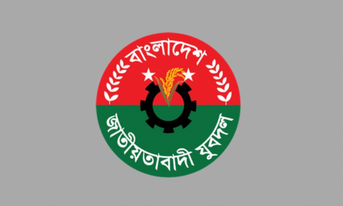 যুবদলের লোগো।