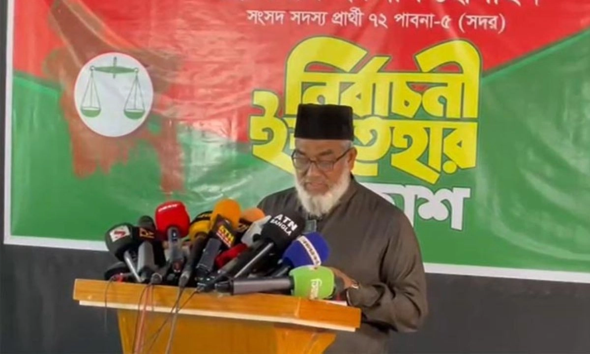 জামায়াতে ইসলামীর প্রার্থী প্রিন্সিপাল ইকবাল হোসাইনের ইশতেহার ঘোষণা। ছবি : রূপালী বাংলাদেশ