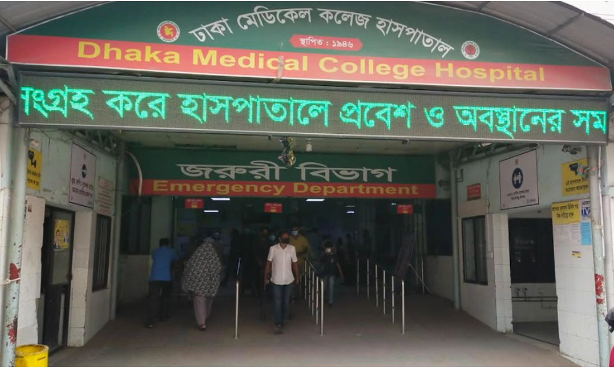 ঢাকা মেডিকেলের বার্ন ইউনিটের জরুরি বিভাগ। ছবি : সংগৃহীত