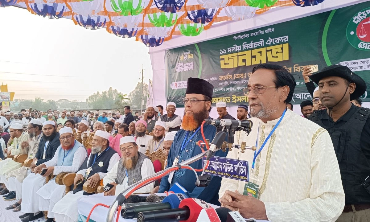 বক্তব্য দেন এলডিপির চেয়ারম্যান ড. কর্নেল অলি আহমদ বীর বিক্রম। ছবি : রূপালী বাংলাদেশ