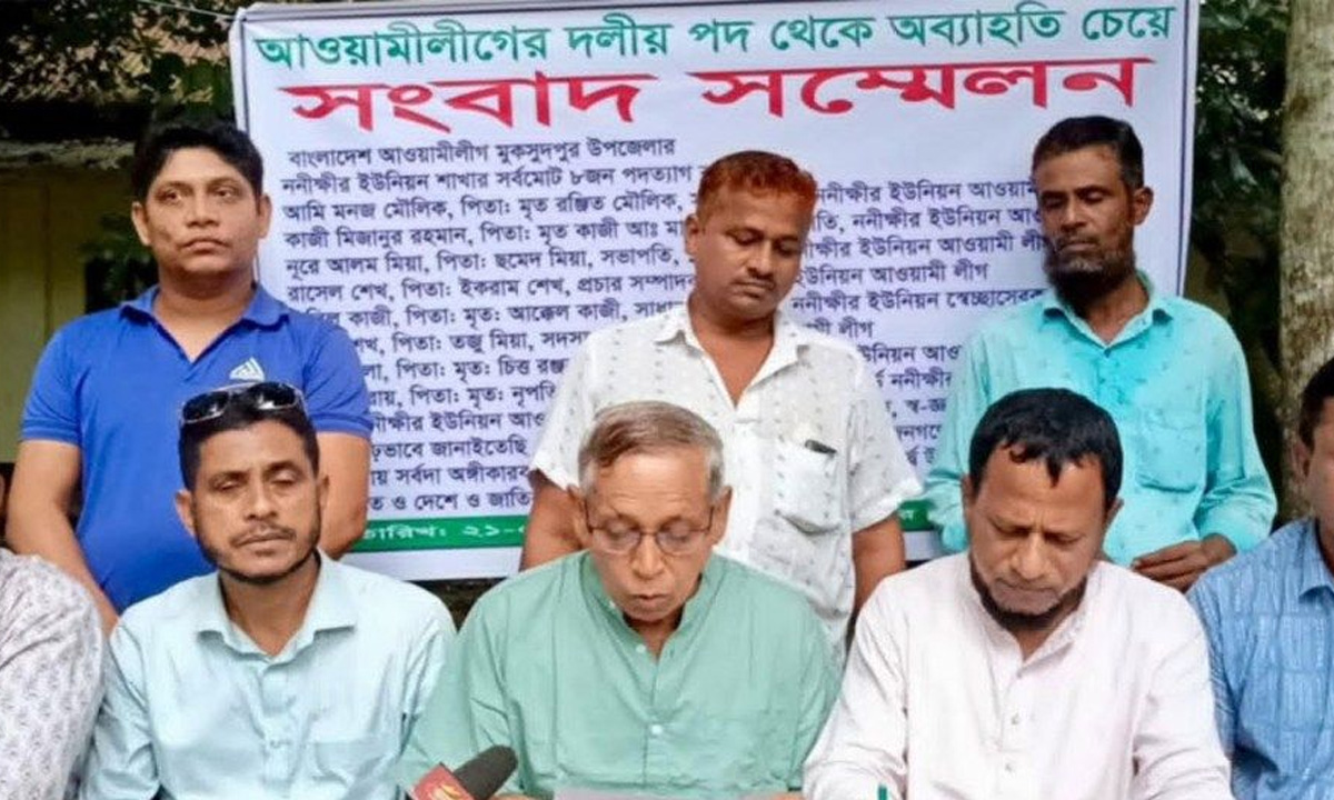 আওয়ামী লীগের পদ থেকে সরে দাঁড়ালেন ননীক্ষির ইউনিয়নের ৮ নেতা। ছবি- সংগৃহীত