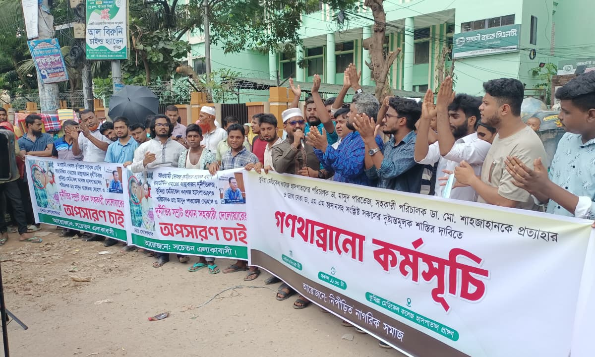 কুমিল্লা মেডিকেল কলেজ হাসপাতালে ১০১ টাকার ঔষধ ১২৯৯ টাকায় ক্রয়ের দুর্নীতি। ছবি- সংগৃহীত